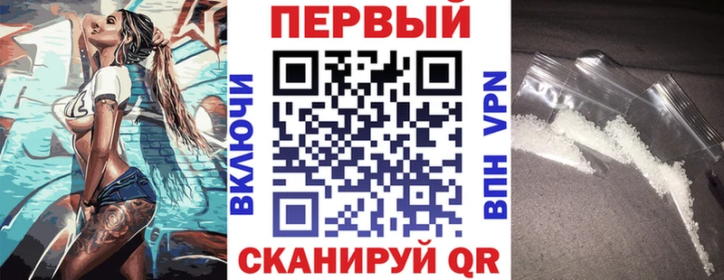 Купить закладки  Чухлома  АМФЕТАМИН 98% 