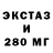 ЛСД экстази кислота Ina W