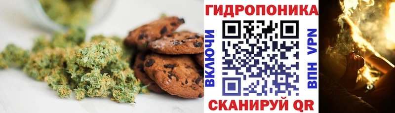Купить  Чухлома  Cannafood марихуана 