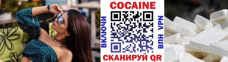 Cocaine 99%  Купить закладки  Чухлома 