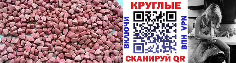 Ecstasy TESLA  Купить где  Чухлома 
