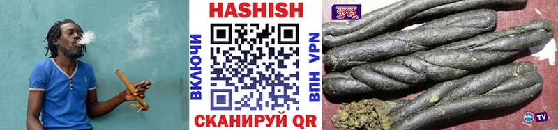 Купить закладки  Чухлома  ГАШИШ индика сатива 