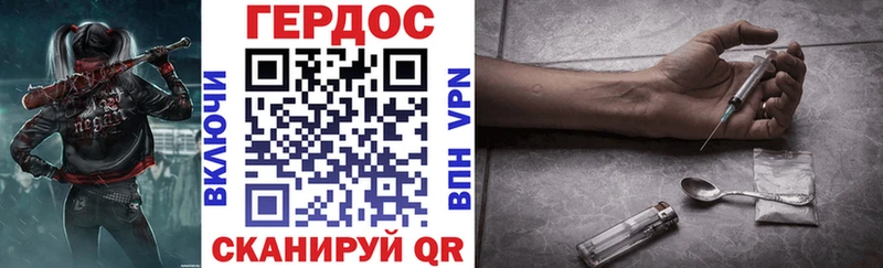 Купить где  Чухлома  ГЕРОИН хмурый 