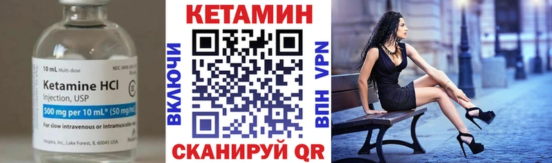 Купить где  Чухлома  КЕТАМИН ketamine 