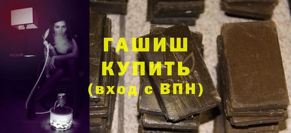 MESCALINE Горнозаводск