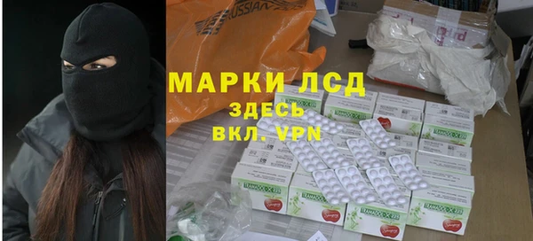 MESCALINE Горнозаводск
