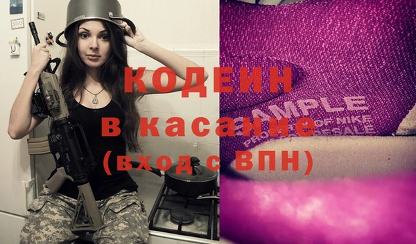 кристаллы Горно-Алтайск