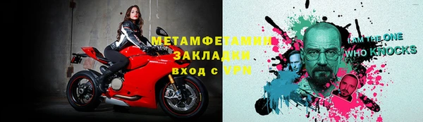 кристаллы Горно-Алтайск