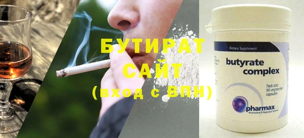 кристаллы Горно-Алтайск