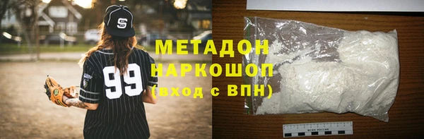 MESCALINE Горнозаводск
