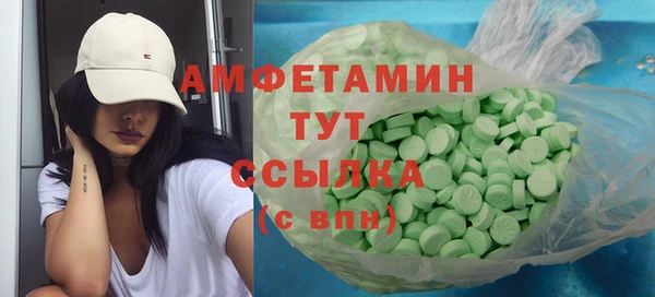 MESCALINE Горнозаводск