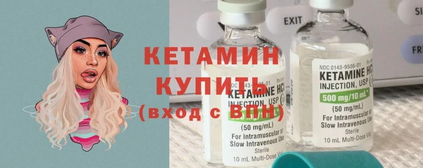 кристаллы Горно-Алтайск