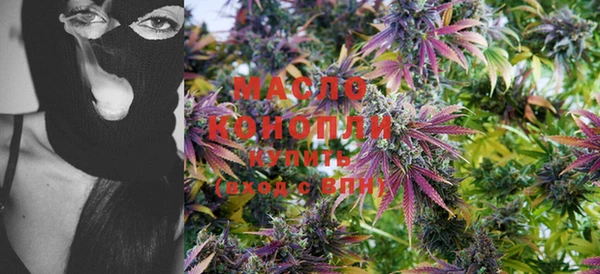 MESCALINE Горнозаводск