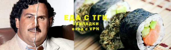 MESCALINE Горнозаводск
