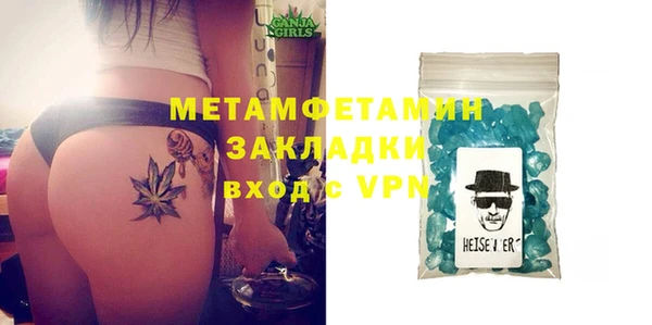 ALPHA PVP Горняк