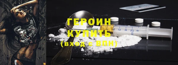 кристаллы Горно-Алтайск