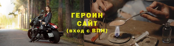 кристаллы Горно-Алтайск