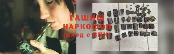 MESCALINE Горнозаводск