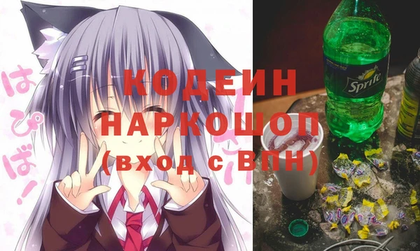 MESCALINE Горнозаводск