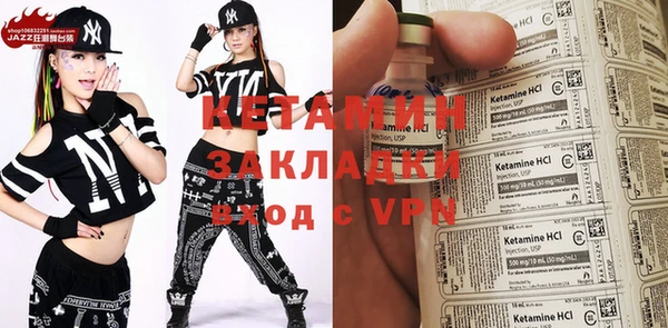 ALPHA PVP Горняк