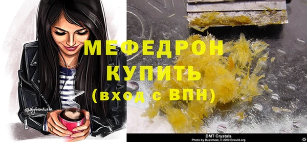 MESCALINE Горнозаводск