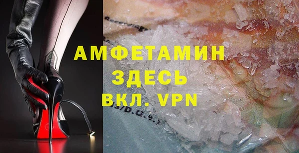 MESCALINE Горнозаводск