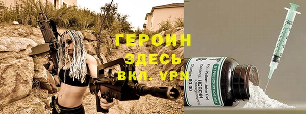 ALPHA PVP Горняк