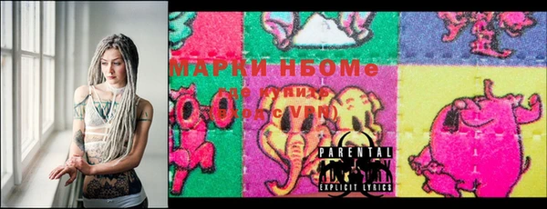 MESCALINE Горнозаводск