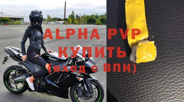 кристаллы Горно-Алтайск