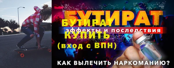 MESCALINE Горнозаводск