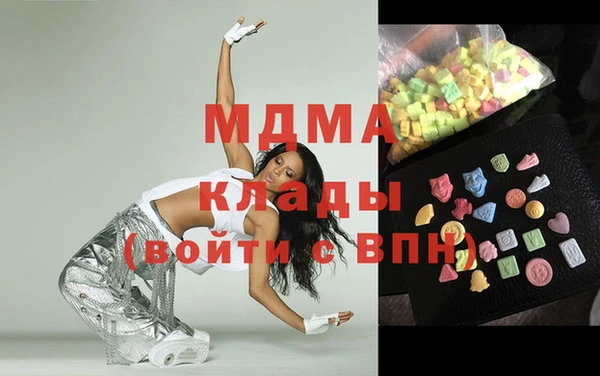 MESCALINE Горнозаводск