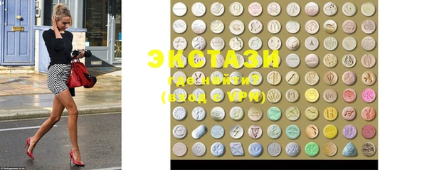 кристаллы Горно-Алтайск