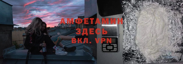 MESCALINE Горнозаводск