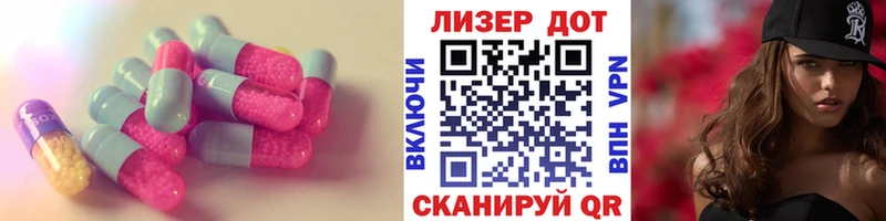 ЛСД экстази ecstasy Чухлома