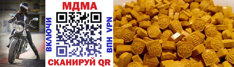 Купить где  Чухлома  MDMA VHQ 