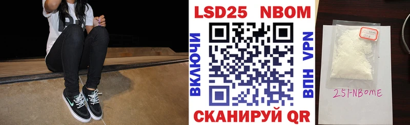 Наркотические марки 1500мкг  Купить закладки  Чухлома 