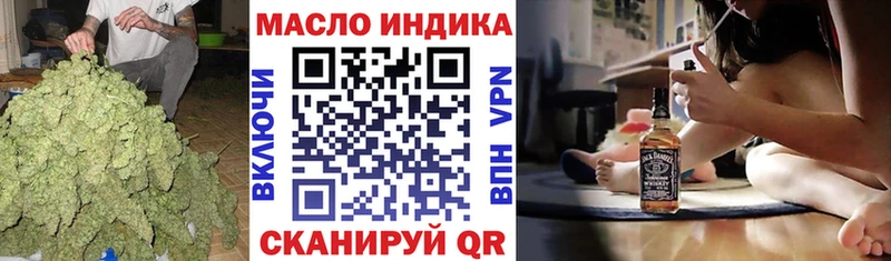 Купить  Чухлома  ТГК гашишное масло 