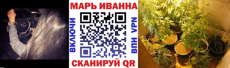 Купить  Чухлома  Канабис AK-47 